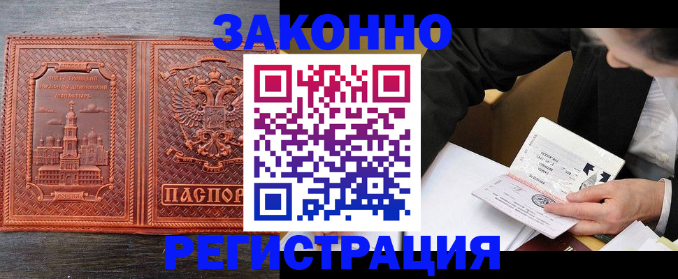 регистрация для дет. сада в Пензе